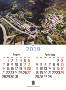 Calendario 2019 Enero y Febrero